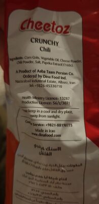 Cheetos Pepper Crunch