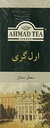 Ahmad Special Blend 100 Tea Bags - Chai - چای کیسه ای