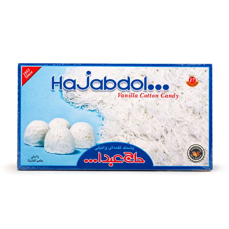 Barbe à papa à la vanille  Haj Abdollah 350g