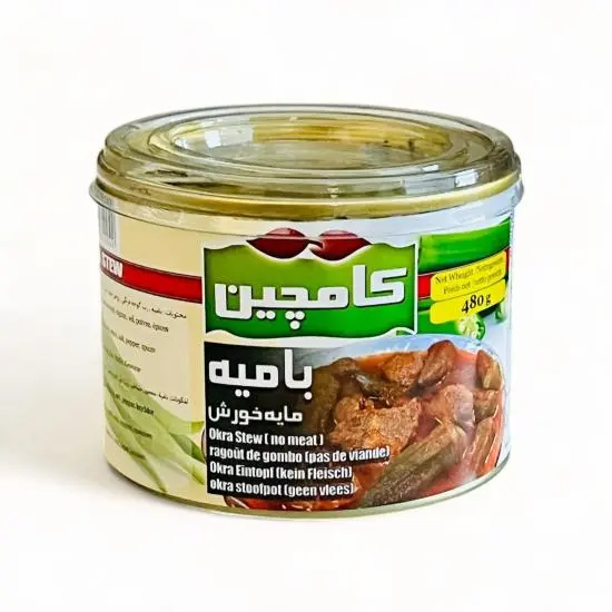 کنسرو خورش بامیه بدون گوشت کامچین ۴۸۰ گرم