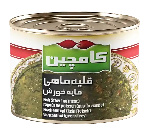 Repas prêts en conserve Kamchin (Ghalieh Mahi) – 480g