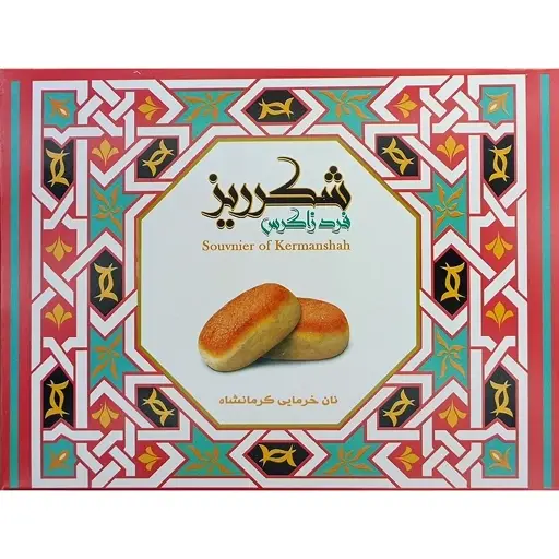 Dattelfüllung-Gebäck von Shekarriz – 800 g