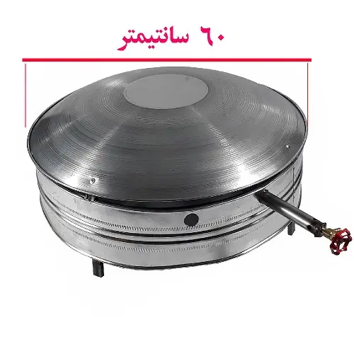 Four à gaz domestique 60 cm avec plat standard ou grand saj à gaz