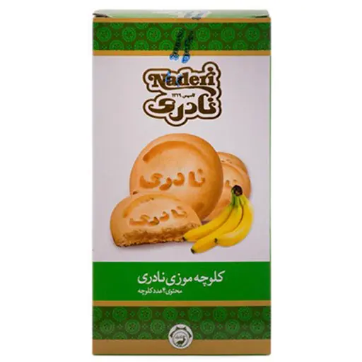 Naderi Banana Cookies  200g
