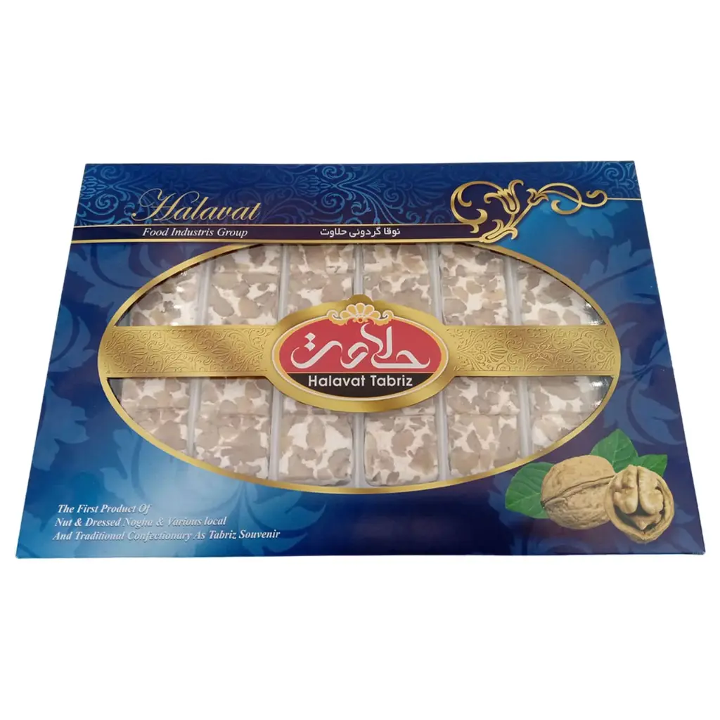 Halavat Tabriz Walnut Nougat – 450g