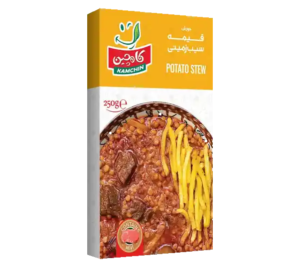 مایه خورش قیمه وکیوم250گرم