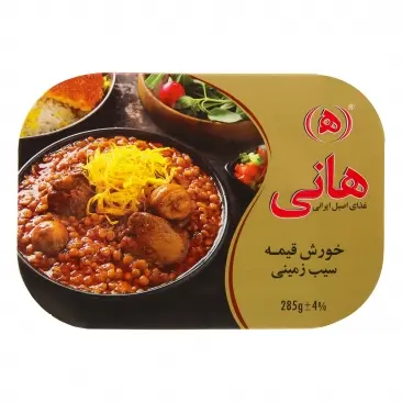 Repas prêts en conserve Hani (Gheymeh) – 285g
