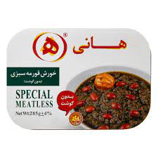 Hani Canned Ready Meals (Ghormeh Sabzi) – 285g