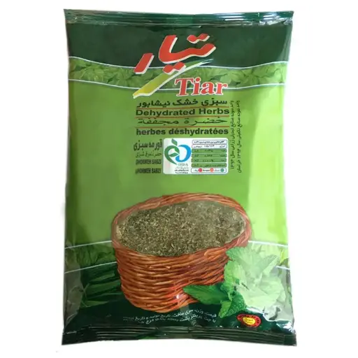 Getrocknete Kräuter (Ghormeh) 180g Tiar
