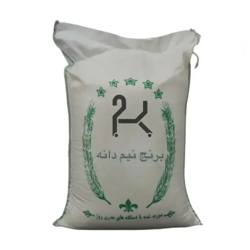 Riz Brisé Hashemi – 5 kg