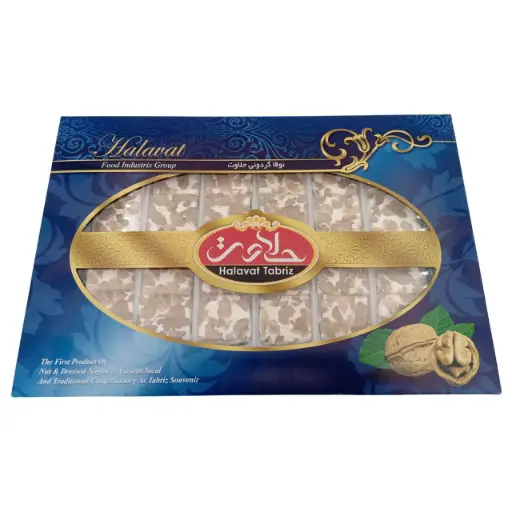 Halavat Tabriz Walnut Nougat – 450g