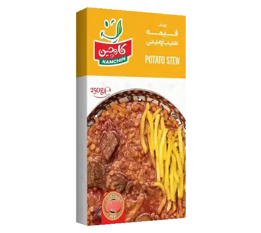 مایه خورش قیمه وکیوم250گرم